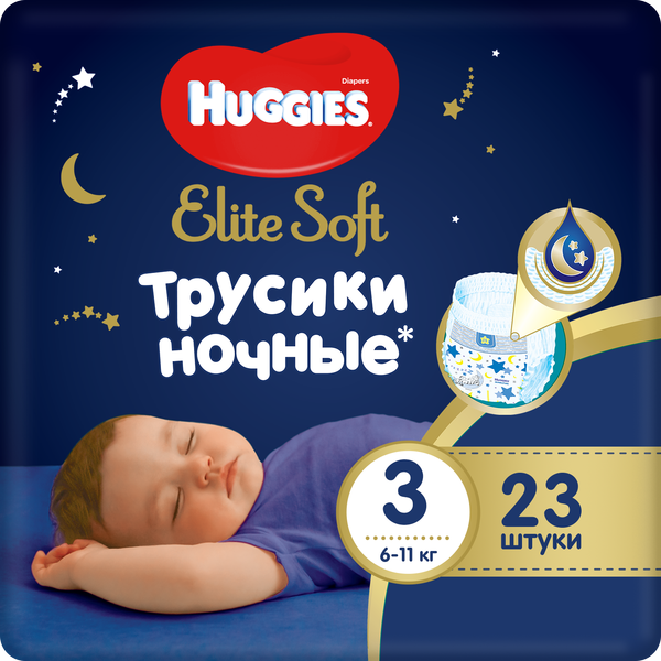 HUGGIES Elite Soft Overnight 3 nakts biksītes 6-11kg 23 gab.