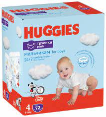 HUGGIES Pants S4 biksītes Boy 9-14kg, 72gab., kaste