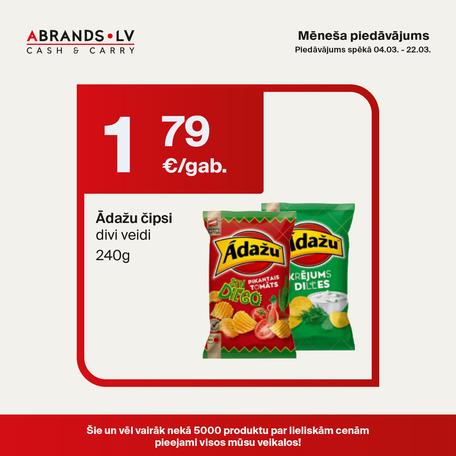 Ādažu čipsi (240g) - 1,79 €/gab.