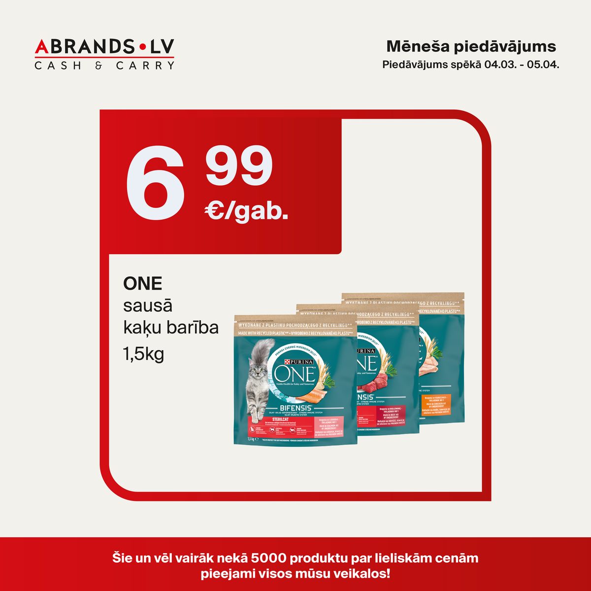 ONE sausā kaķu barība (1,5kg) - 6,99 €/gab.